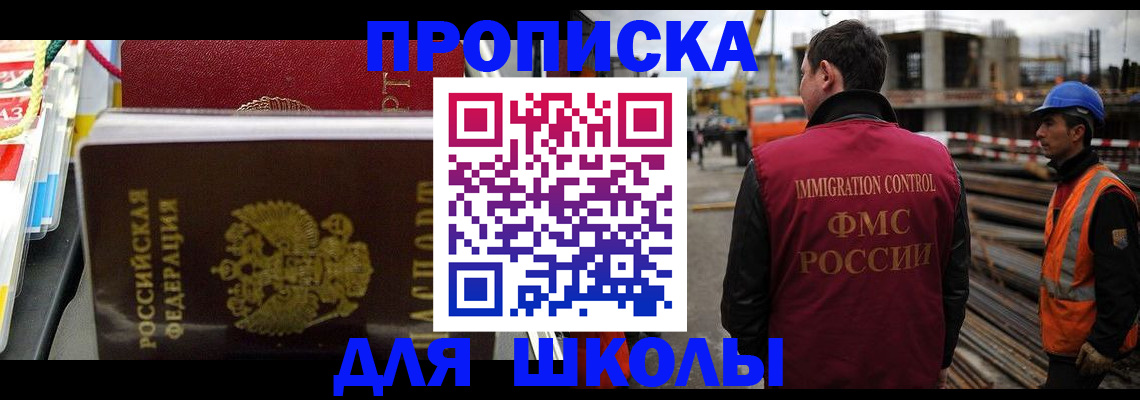 временная регистрация гарантия в Порхове
